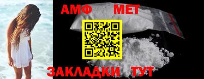 эйфоретик Балаково