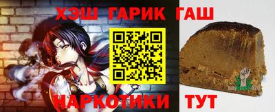 прущие крисы Гатчина