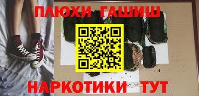 героин Балашиха