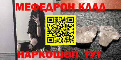 эйфоретик Балаково