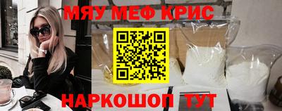 ALPHA PVP Гагарин