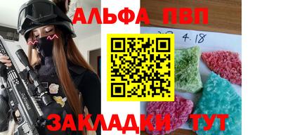 эйфоретик Балаково