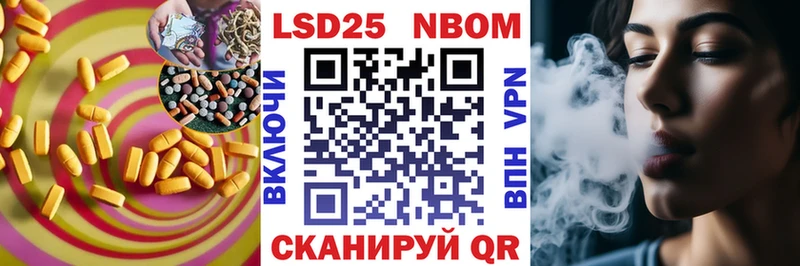 Лсд 25 экстази кислота  Ялуторовск 