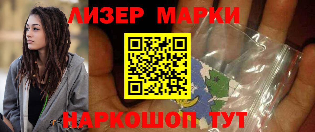 LSD-25 экстази ecstasy Ялуторовск