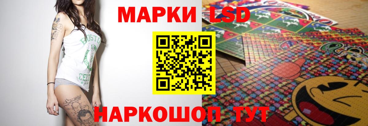Лсд 25 экстази  ЛСД экстази кислота  KRAKEN как войти  LSD-25 экстази ecstasy  Ялуторовск 