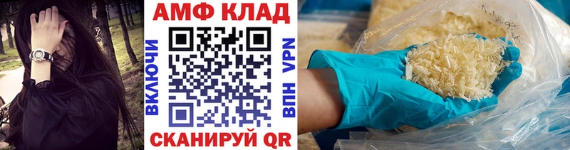 площадка наркотические препараты  Ялуторовск  Первитин Methamphetamine 