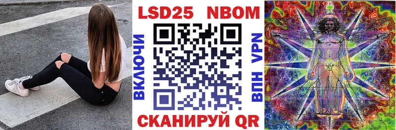 кракен сайт  Ялуторовск  Наркотические марки 1,5мг  закладка 