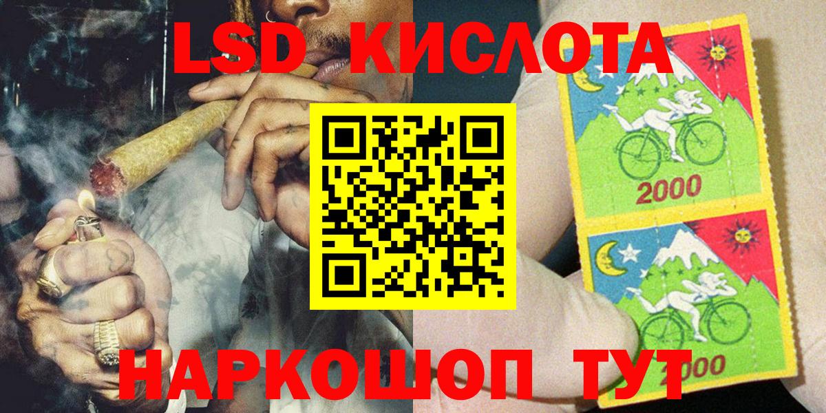 Альфа ПВП СК кристаллы  Бошки Шишки  КЕТАМИН  ГАШ  Мефедрон   Купить наркоту  МДМА  Ялуторовск  Метамфетамин 