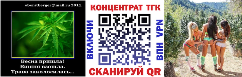 Дистиллят ТГК Wax гидра онион Ялуторовск