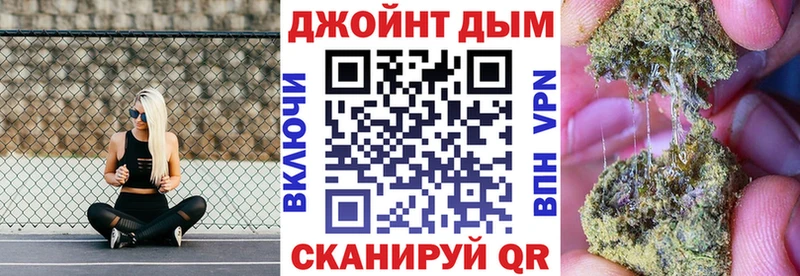 ОМГ ОМГ маркетплейс Ялуторовск Конопля семена купить