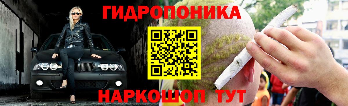 Конопля LSD WEED  Марихуана индика  Ялуторовск 